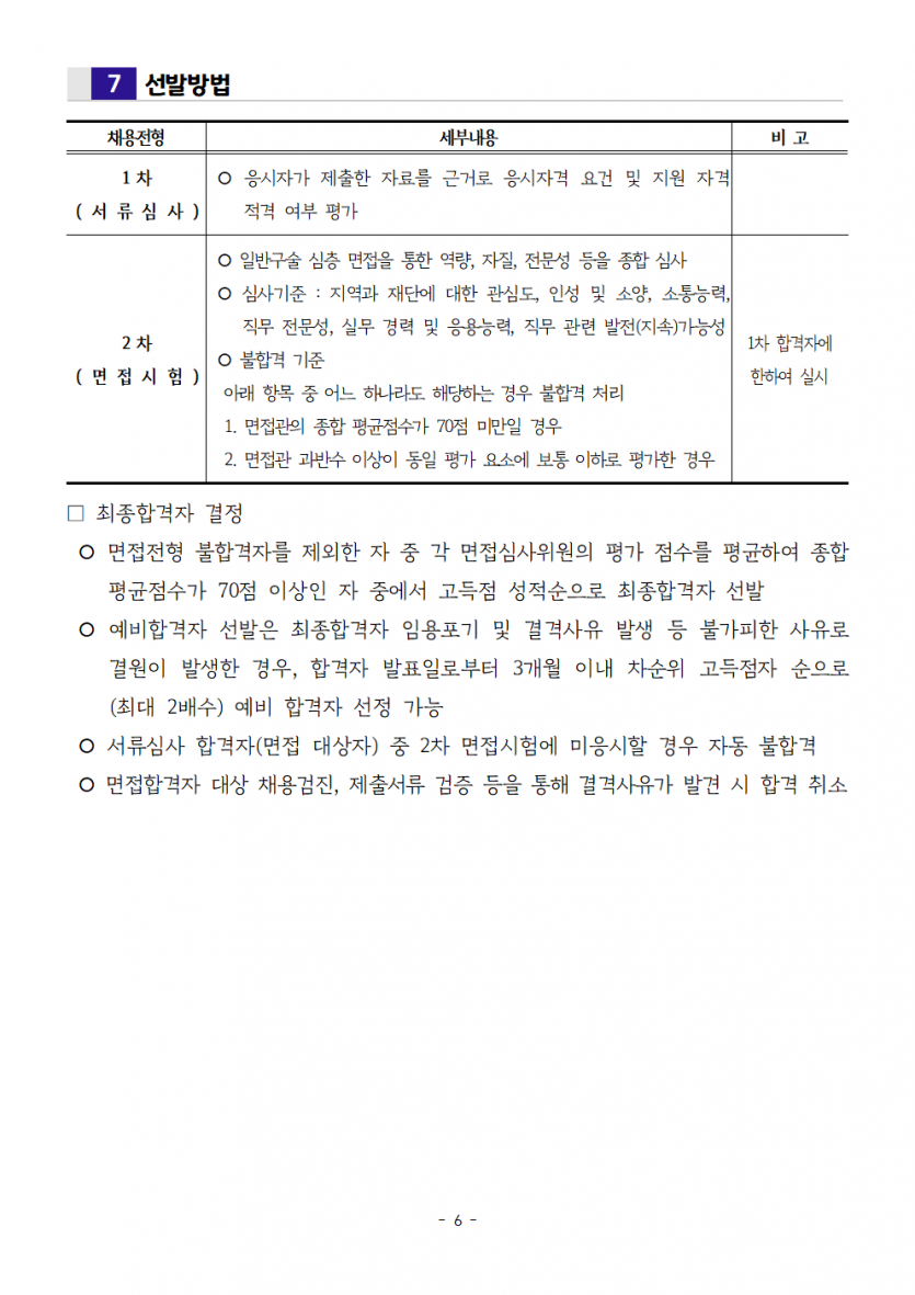 72b137b0c8fdd760233d267882265d4a_1787535971_3985.png
