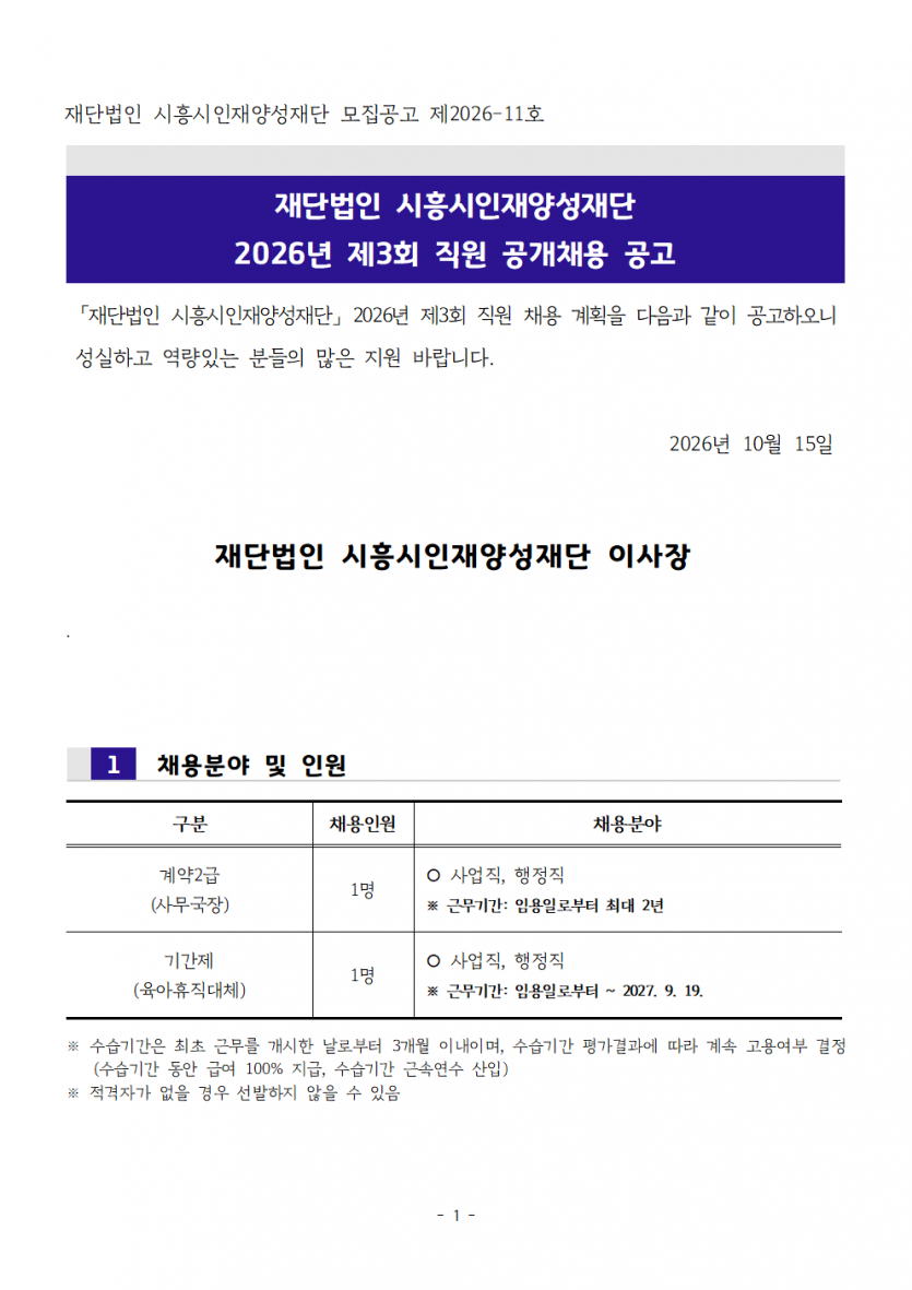 be14dd36a98da9fb7c875fa6dd42d16d_1792031233_064.png