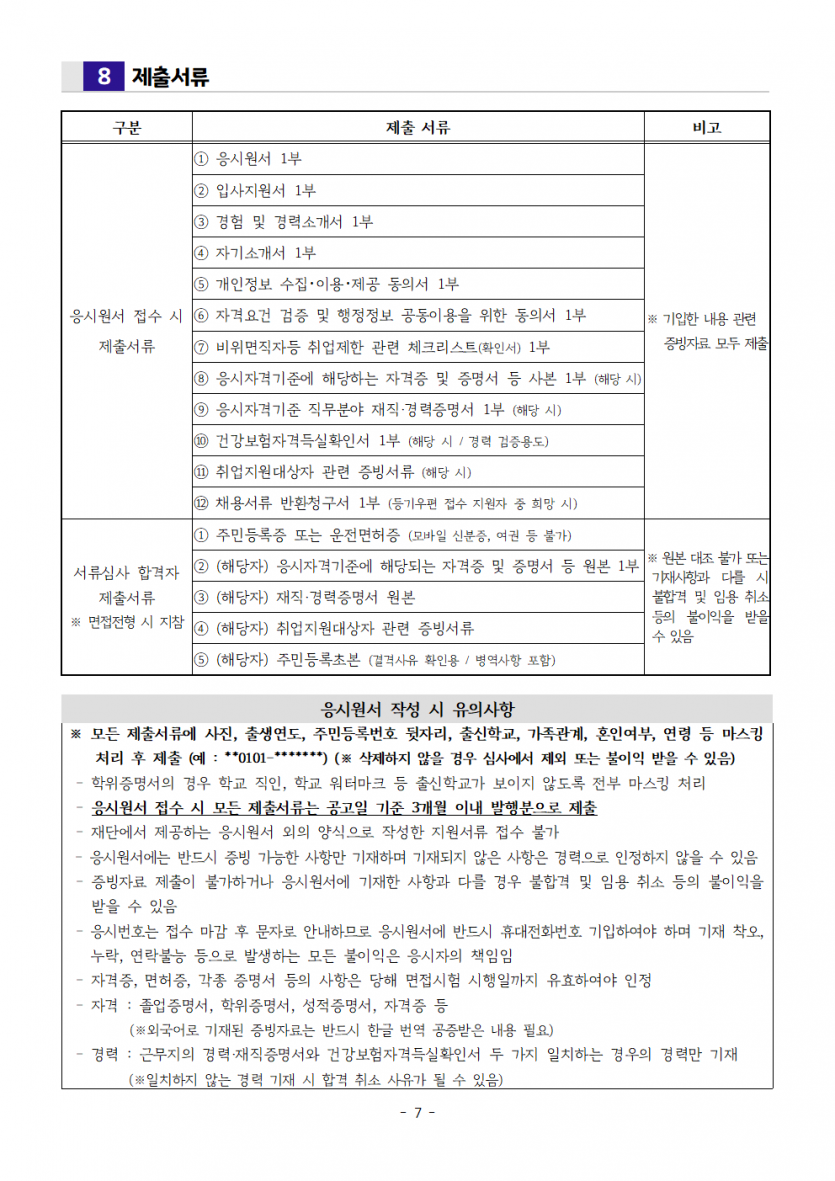be14dd36a98da9fb7c875fa6dd42d16d_1792031248_0746.png